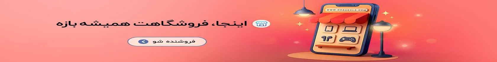 banner1